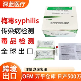 核酸抗原检测试剂;医疗器械加工;其他医疗器具