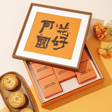 现货2025年中秋月饼木盒高档包装月饼礼盒送礼6粒8粒装支持定制