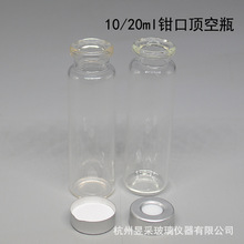 10/20ml 픿Qƿ Ʒƿ ɫVƿ ԇƿ ƿ