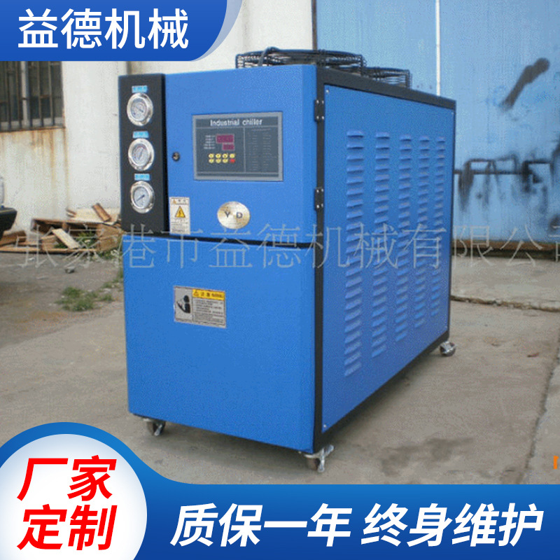 供应吹瓶机用冷水机 开放式工业冷水机工业注塑低温电镀冷水机