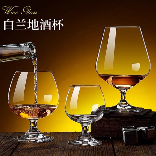 Set of 6 Low-Profile Crystal Brandy Glasses, Liquor Cups, Cognac Glasses, Whiskey Glasses