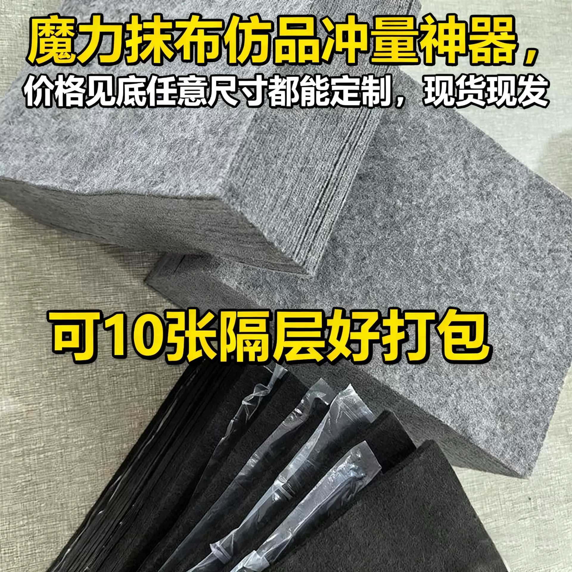 擦玻璃布冲量抹布加厚神奇仿品魔力布擦无痕百洁布神器吸水不掉毛