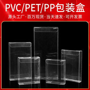 �F؛pvc���b��͸��pet�����L�ⷽ�ζYƷ�����ۯB���w�z��ppչʾ��
