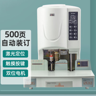 Jindian GD-50EC Binding Machine Financial Voucher Binding Machine Riveting Tube Binding Machine File Binding Machine