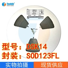 Ф�ػ������� DSK14 ˿ӡK14 40V/1A ��װSOD123 ��оƬ ����ֱ��