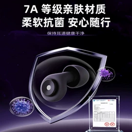 防护耳塞;蓝牙耳机;扩音器