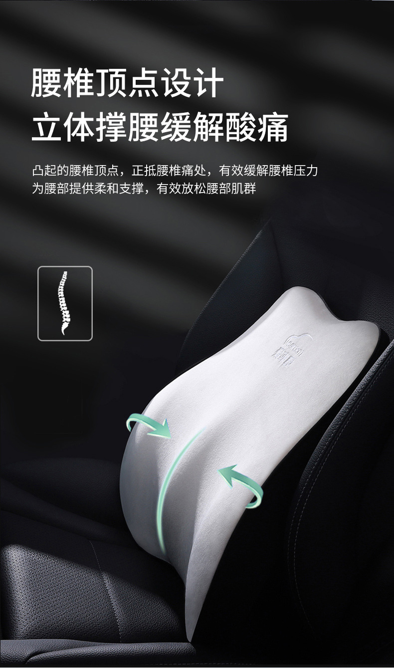 Car house new latex car headrest waist pillow car pillow car seat neck pillow car waist cushion