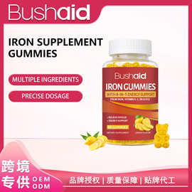 BUSHAID 铁补充支持软糖 日常补充身体所需铁元素促进身体吸收