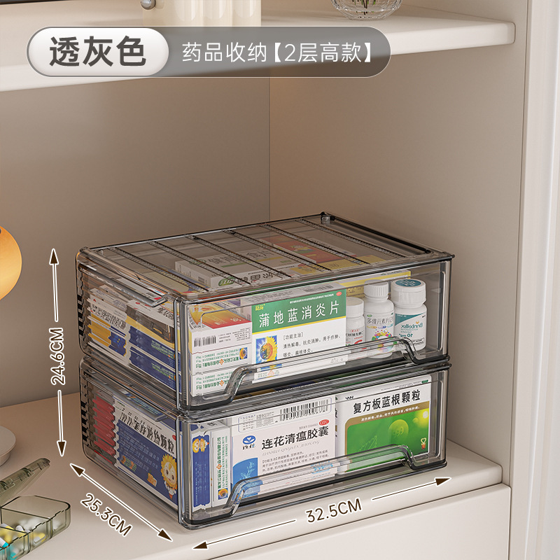 星优抽屉式家庭装药箱家用大容量医药箱透明可视药物收纳盒|undefined