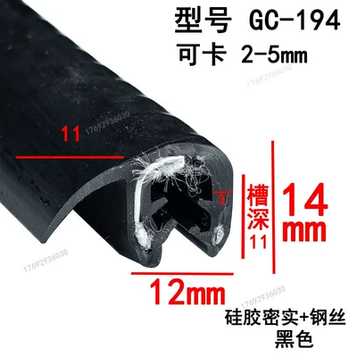 Avtomobil səs izolyasiya zolaqları Anti-Collision Rubber Strip for Tricycle - height-14-width-12-cards-2-5mmprice-per-meter
