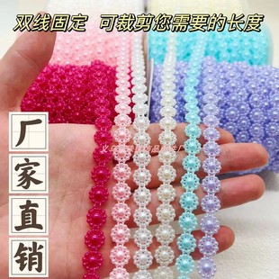 Colorful 10mm Sunflower Fixed Connection Beads DIY Handmade Fan Clothing Headwear Lace Accessories Pearl Chain