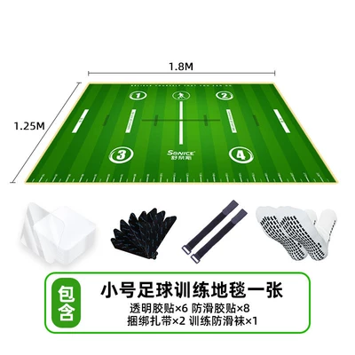 Schunaiss Football Training Mat Indoor Football Carpet Football Mat Kidsren's Home Practice Mat Football Training Equipment (Car Carpet) - green-grass-model-18-125m-free-anti-slip-training-socks-anti-slip-adhesive-tape