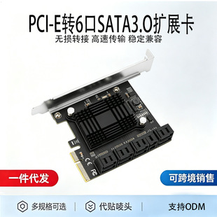 ����sata�Uչ��PCIEx4�Dsata3.0�D�ӿ�֧��16tӲ�P����չASM1166