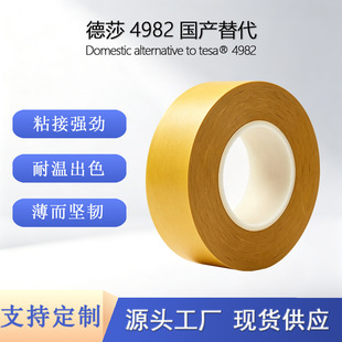 ��ɯ4982���I�p���z�����늳ؽM�̶��z��ĸ������50m/100m��ģ��