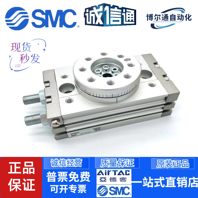 Цилиндр SMC MSQB10A/20A/30A/50A/70A/100A/200A/R Поворотный цилиндр на 180 градусов 90.