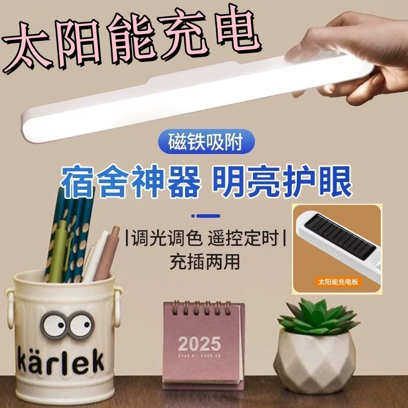 LED настольная лампа для чтения в постели, ночник, защита глаз, подарок на день рождения
