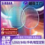 定做专业儿童定制羽毛球拍