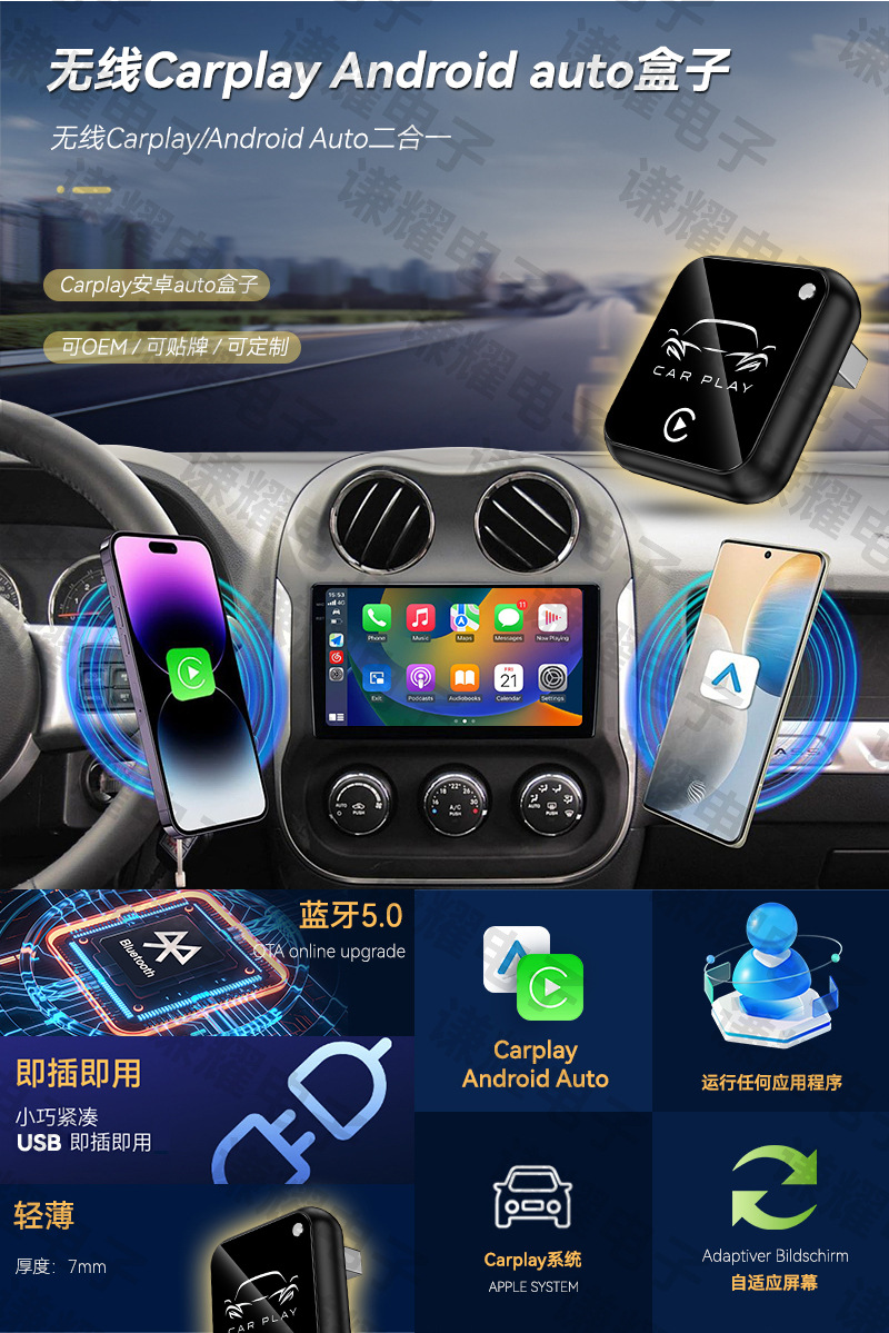 Cross-border 2-in-1 wireless CarPlay adapter, smart connectivity car system box, button-activated CarPlay box