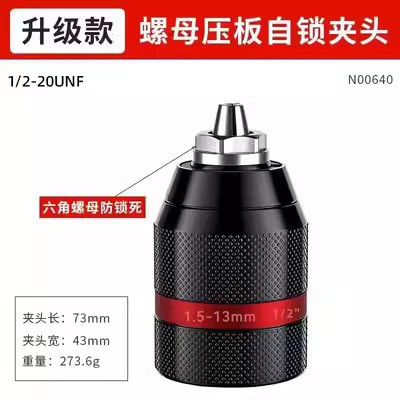 Sanou todo-metal de trinquete de auto-bloqueo Chuck adaptador de llave eléctrica taladro de mano 10mm accesorios de adaptador de martillo eléctrico