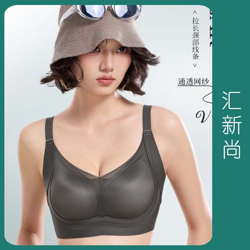 Qiaodanli Bestie K211 Seamless Glossy Intimates for Big Breasts, No Rims, Soft Support, Lifting and Anti-Sagging Bra