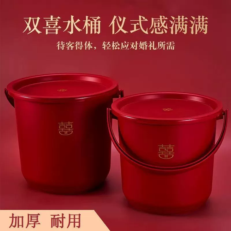 Свадебный набор с крышкой для домашнего использования, новоселье, свадьба дочери, небольшой подарочный набор в красном ведре, ведро для нового дома, портативное свадебное ведро.
