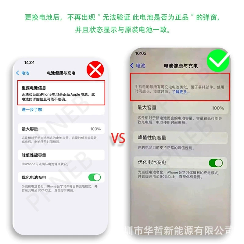 Apple, совместимый мобильный телефон, аккумулятор, iphone12, 13, 14/14