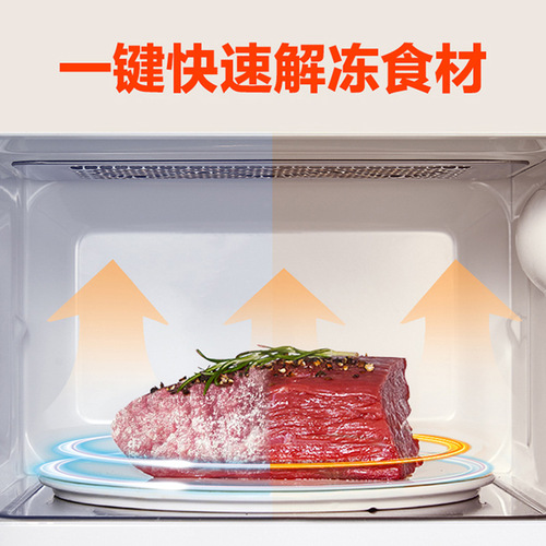 Galanz microwave oven 20 liter capacity simple operation microwave oven household fully automatic multi-function T70TPDXB1