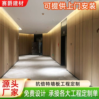 厂家加工定制商城医院墙板墙面防水防潮耐磨抗倍特板承接各类工程
