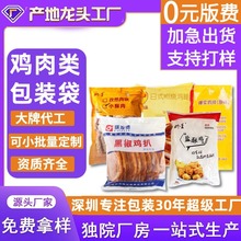 ����ʳƷ����հ��b���A�Ʋ��u���u��������������͸ߜ��ܷ����