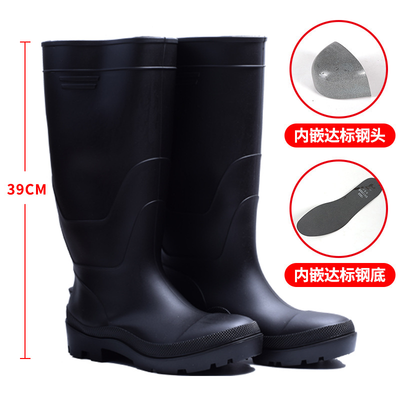 001双钢全黑防砸防穿刺劳保雨靴雨鞋厂家供应PVC防滑耐油雨靴