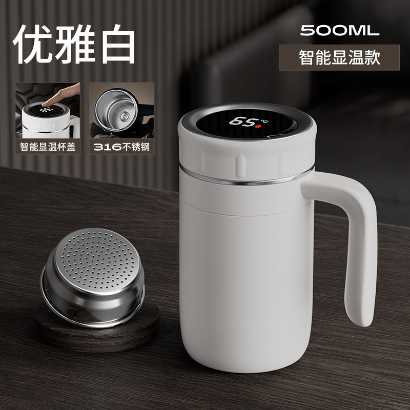 商务不锈钢保温杯带手柄办公室杯子带把手泡茶水杯茶杯礼品伴手礼|undefined
