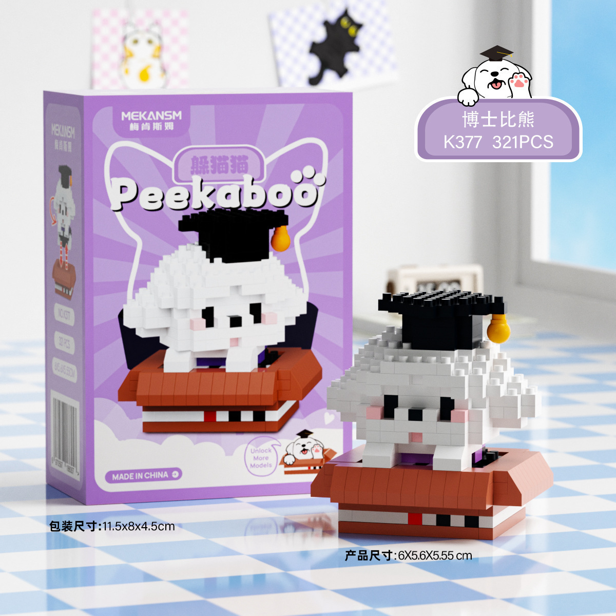 K377-dr. bichon