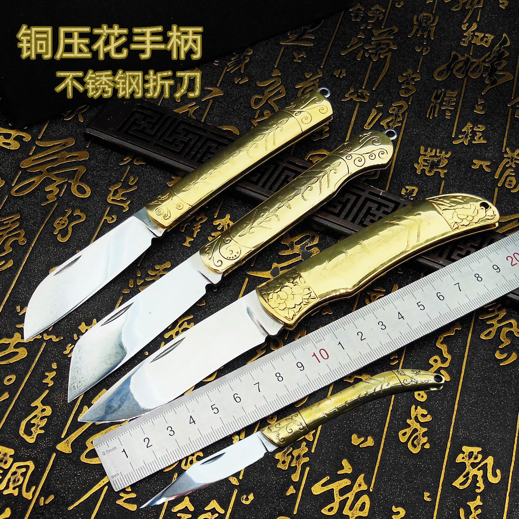 金色压花铜手柄不锈钢刀折刀新疆内蒙古少数名族随身开刃手把肉刀