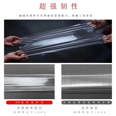Car paint protective film TPU transparent invisible car clothing