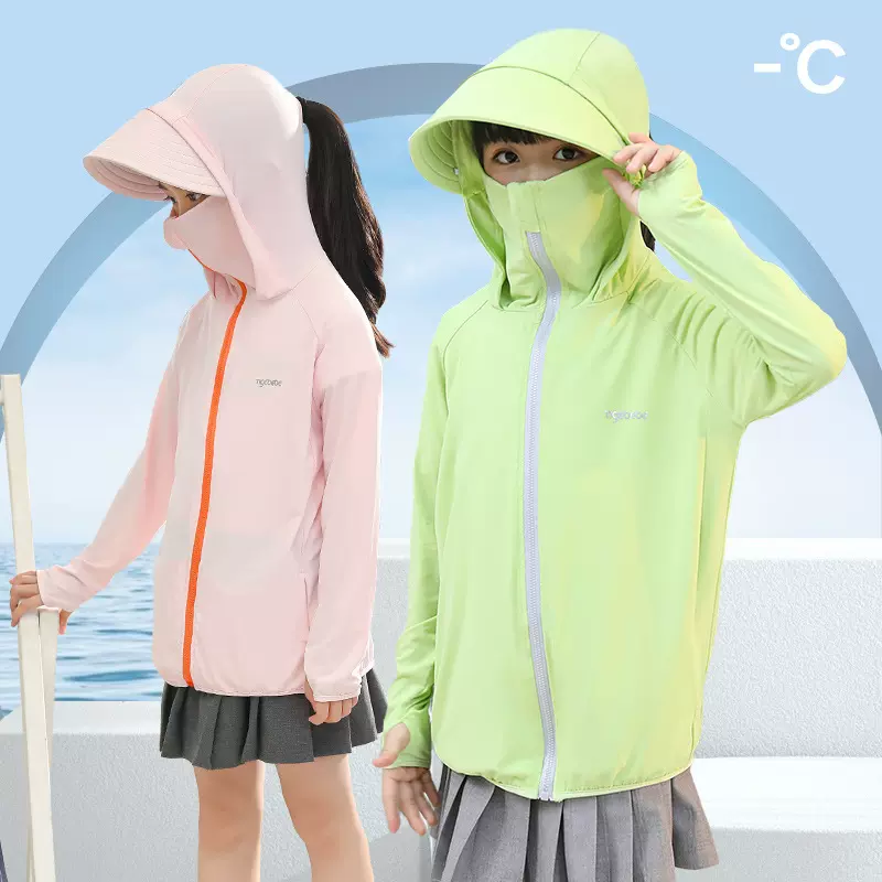 2025新款儿童防晒衣夏季防紫外线冰丝连帽罩衫男童女童户外防晒服
