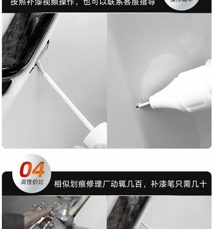 Bmw X1 Touch-Up Pen Ore White Pearl White Ix1 Original Car Paint Repair Artifact Special Modification Accessories