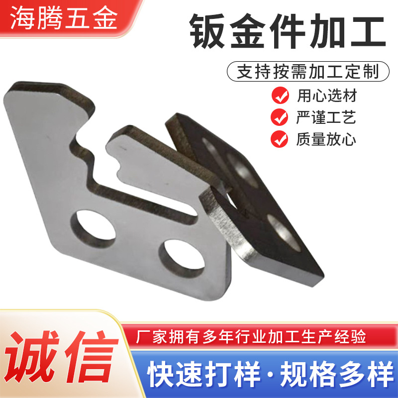 高精密金属钣金加工非标不锈钢激光切割钣金折弯加工 厂家