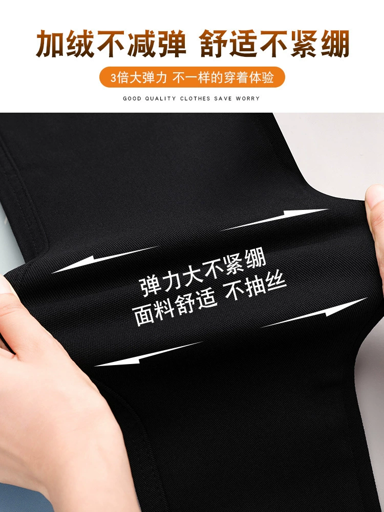 Fleece demi-season leggings, magic trousers, black pencil, new collection, increased thickness
