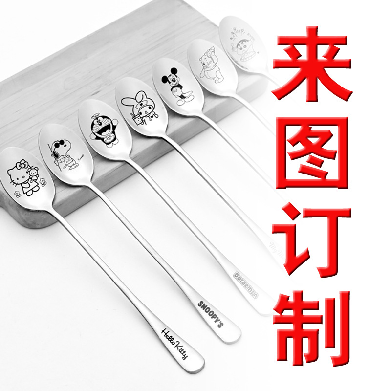 不锈钢个性创意礼品勺子圣诞节日生日纪念日励志亲情企业logo定制