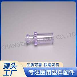 厂家直供 医疗器械配母鲁尔接头防辐射PC/212018