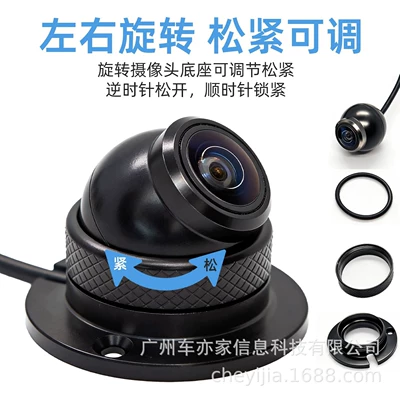 Vehicle camera, 190-Degree Ultra-Wide-Angle, Universally Adjustable