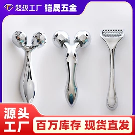 美容棒;经络保健器材;瘦脸机