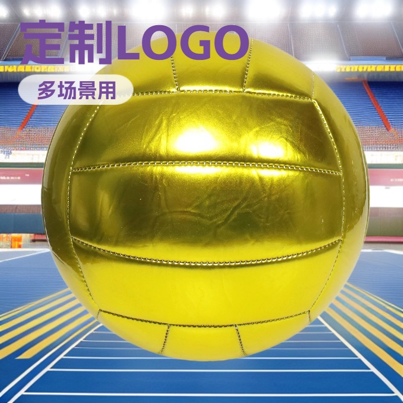 No. 5 Gold Pvc Machine-Sewn Volleyball for Adults and Middle School Students for Training, Competition, Volleyball Activities, Entertainment, Signature Gifts, and Volleyball