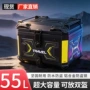 摩托车电动车尾箱