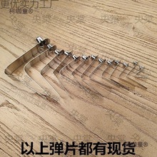 4mm-12mmV�͏���Ƭ���ď�����s�܃������ο��ێ���λ��̫��