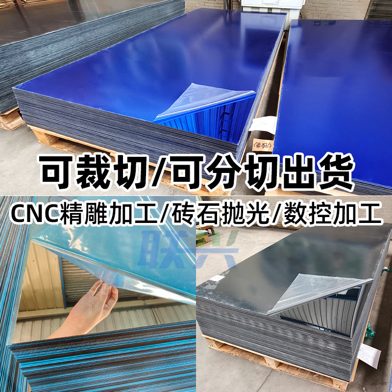 アクリルレンズ 6h 硬化プレキシガラスプラスチックミラー PC PS 小型ミラーはカスタマイズ可能大型ミラー|undefined