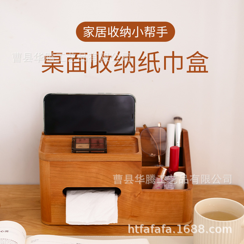家庭用の木製ティッシュボックスのリビングルームのお茶はとても軽いです。|undefined