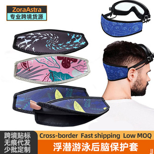 Cross-border diving mirror hair conditioner diving goggles hair strap snorkeling anti-tear hair sleeve hair strap protection hair strap sleeve