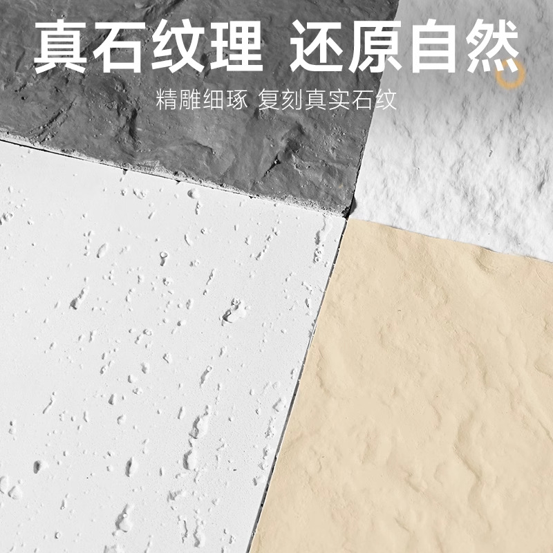 Piedra de travertino romana, piedra de luna estrella, porcelana suave, piedra de simulación flexible, superficie de pared interna y externa curva curva, tablero de tierra apisonada, ladrillo de pizarra