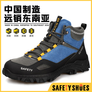 Cross-Border New Labor Protection Shoes for Men, Anti-Smash Safety Shoes, Anti-Puncture 4.0mm Kevlar Construction Site Protective Shoes, Breathable